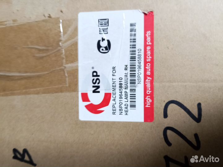 Фары на chevrolet lacetti седан