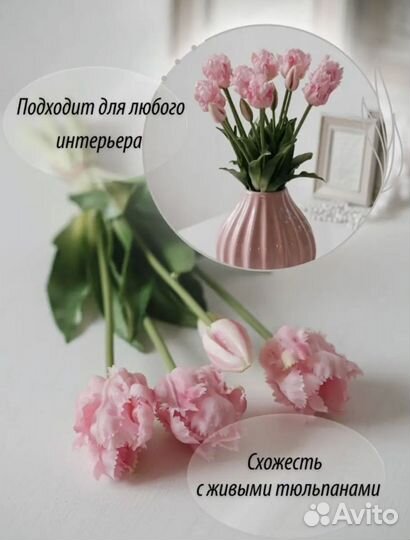 Тюльпаны розовые,сакура+эвкалипт,венок пасха