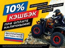 Мотоциклы в ассортименте в Нижневартовске