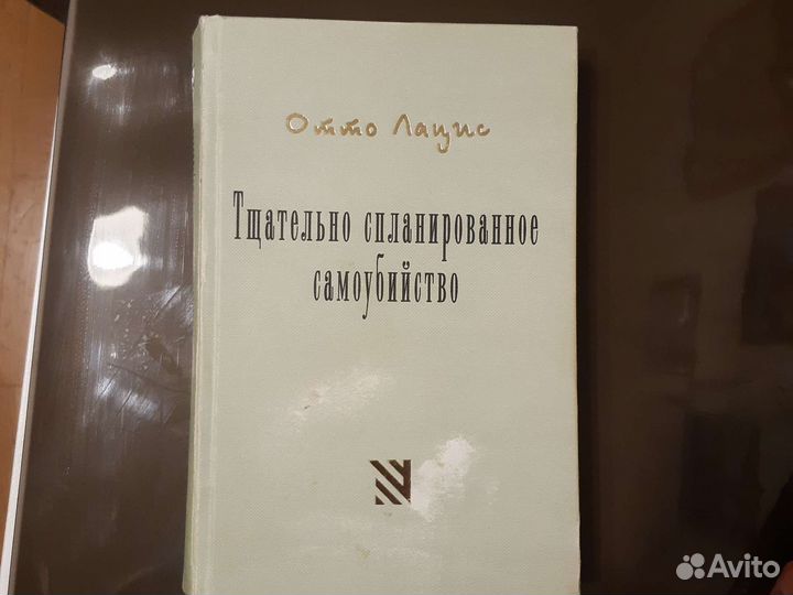 Автографы легендарных политиков 90-х