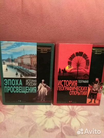 Детские энциклопедии