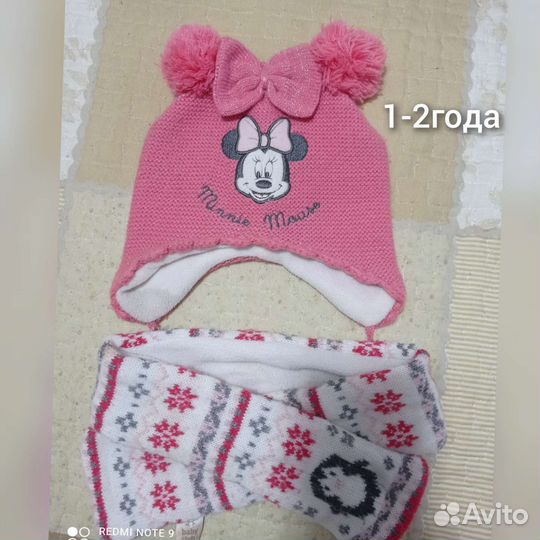 Шапка, шарф на 1-2 года