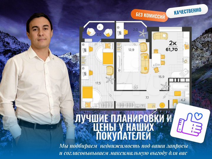 2-к. квартира, 61,4 м², 9/23 эт.