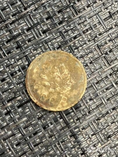 Старые монеты СССР