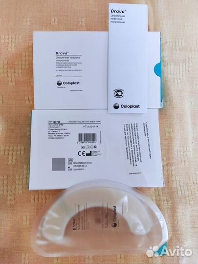 Полукольца Coloplast