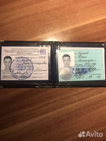 Репетитор по физике и математике