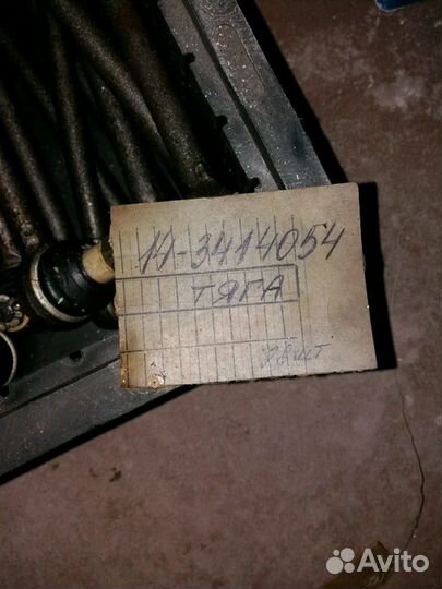 Рулевая тяга газ 14 Чайка в сборе