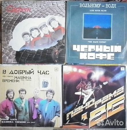 Виниловые пластинки, бабины, лента магнитная