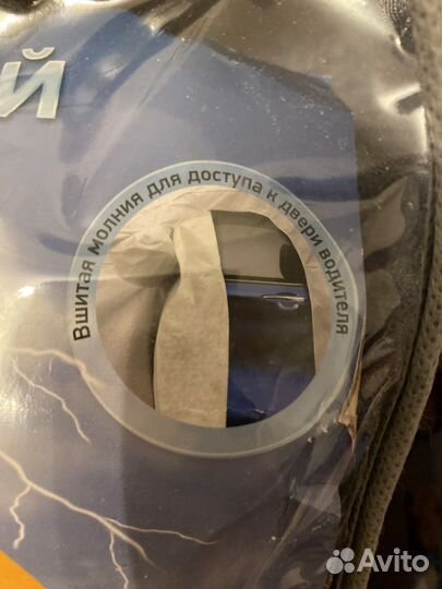 Тент автомобильный