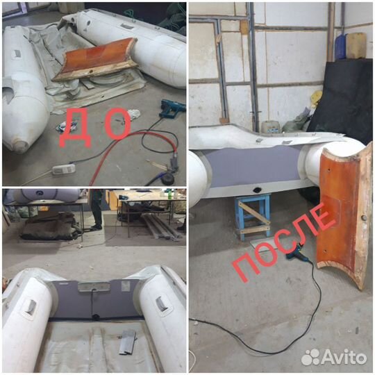 Ремонт надувных лодок пвх. Аэролодок