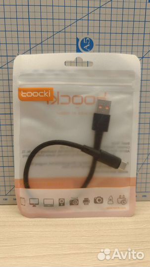 Кабель Toocki USB C USB A