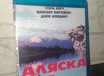 Аляска 1996. Alaska 1996, приключения, семейный