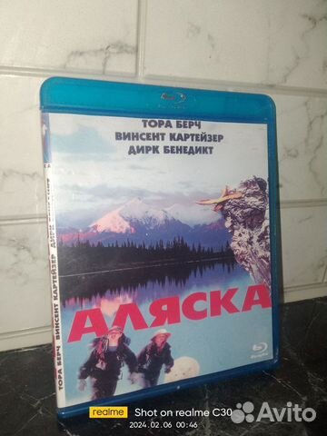 Аляска 1996. Alaska 1996, приключения, семейный объявление продам