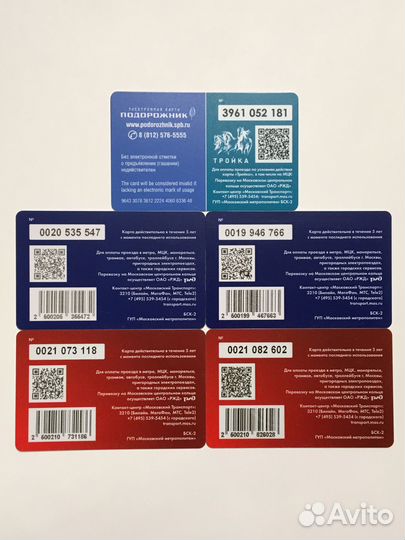 Чемпионат мира по футболу FIFA 2018 Тройка карта