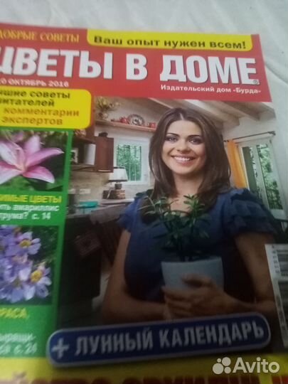 Книга о цветах