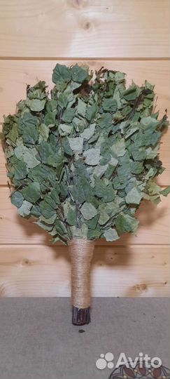 Веники для бани