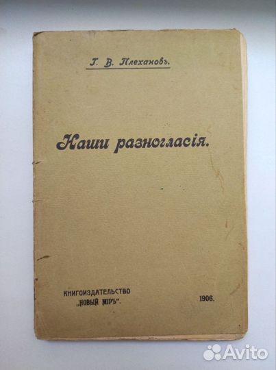 Книги 1892-1923гг. по одной цене