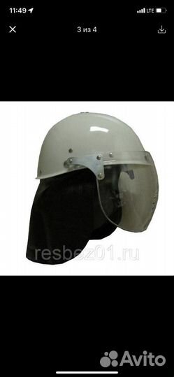 Боевая одежда пожарного (боп)