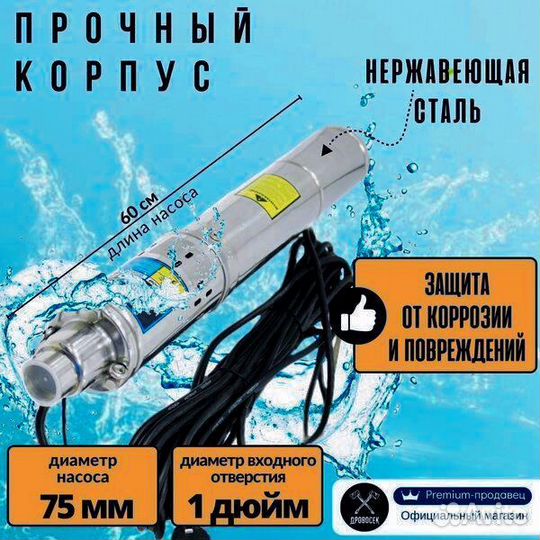 Винтовой скважинный насос варяг нс-550/3