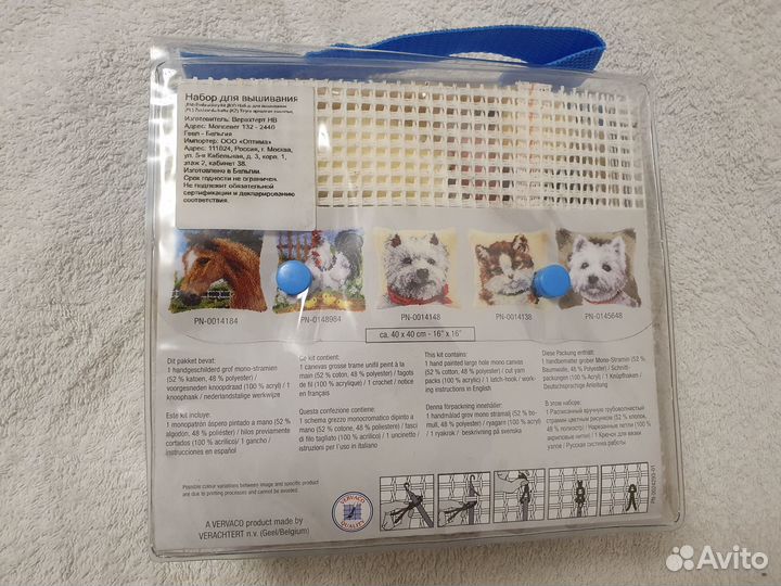 Набор для вышивания 