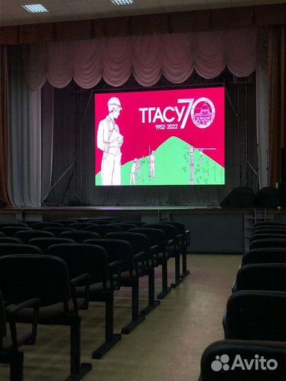 Аренда проектора и экрана