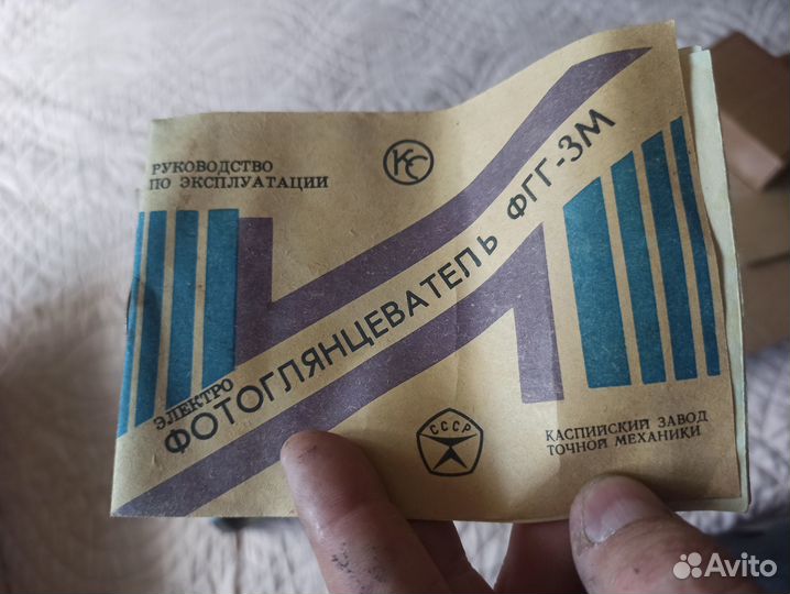 Фотоглянцеватель фгг-3М