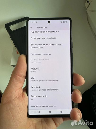 Google Pixel 6, 8/128 ГБ