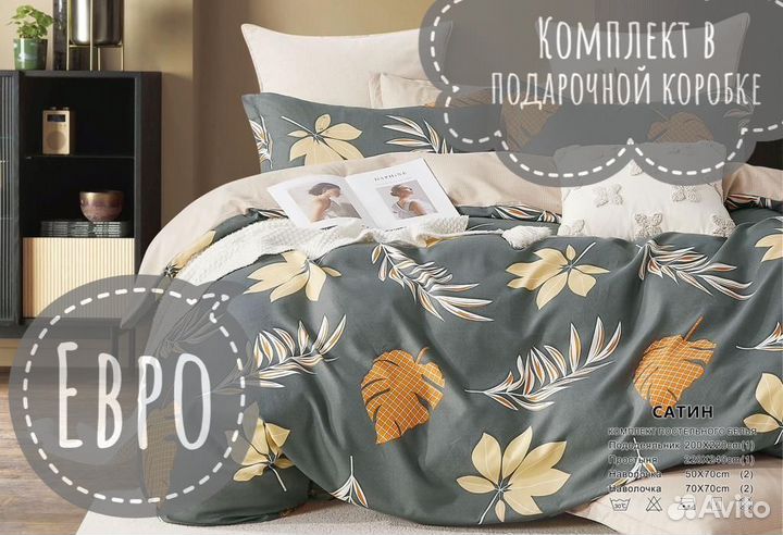 Постельное белье Евро сатин Серый, светло-беж