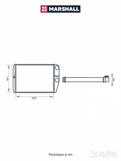 Радиатор отопителя Fiat Ducato III 06- (M4991112)