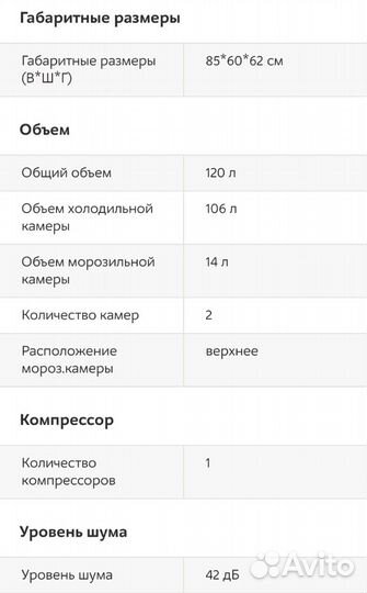 Холодильник indesit MT 08