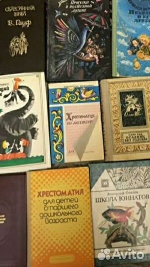 Книги старины