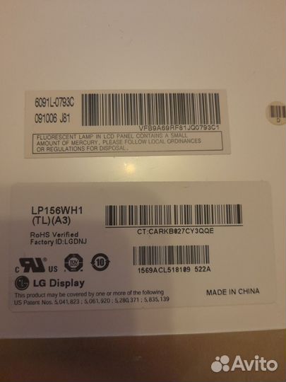 Матрица для ноутбука 15.6