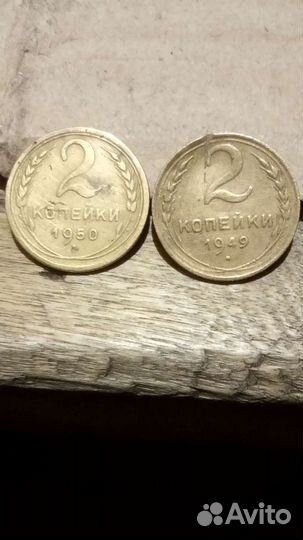 Нумизматика