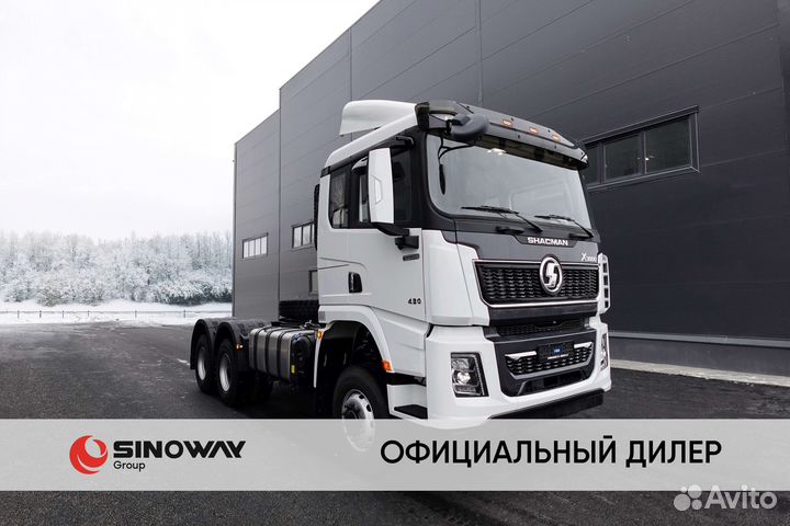 Shacman (Shaanxi) X3000, 2023