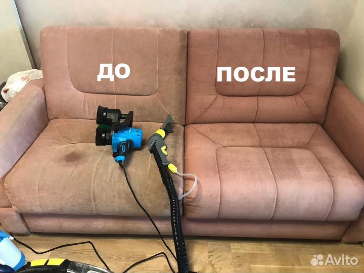 Химчистка мебели диванов матрасов