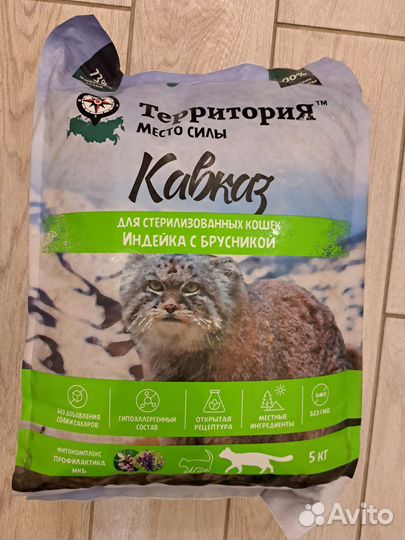 Корм для кошек супер премиум класса