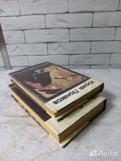 Поляков Ю. Избранное в 2 томах