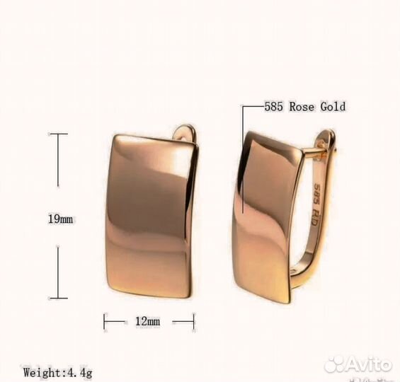 Золотые серьги 585 пробы