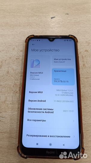 Телефон Redmi note 8t
