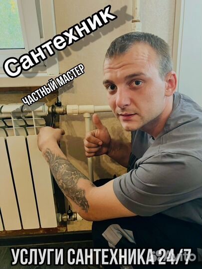 Монтаж отопления. Замена радиаторов