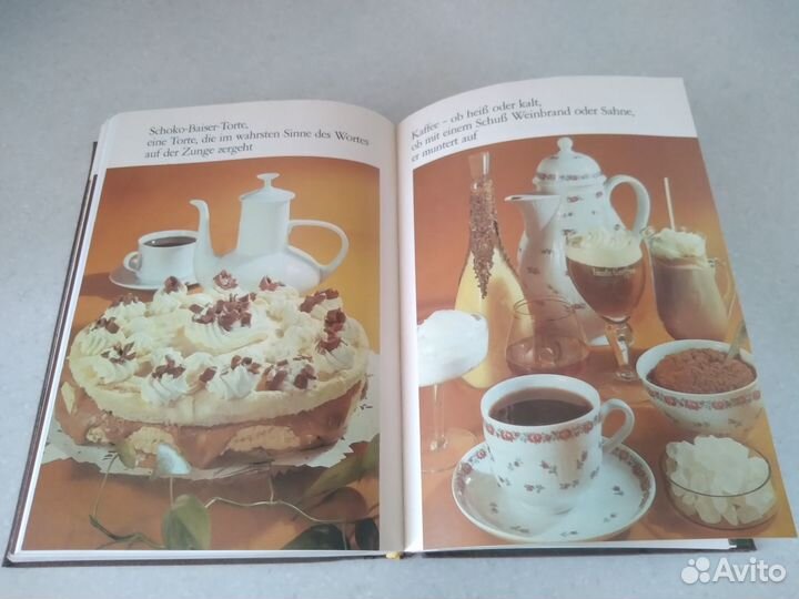 Большая кулинарная книга Kochen на немецком языке