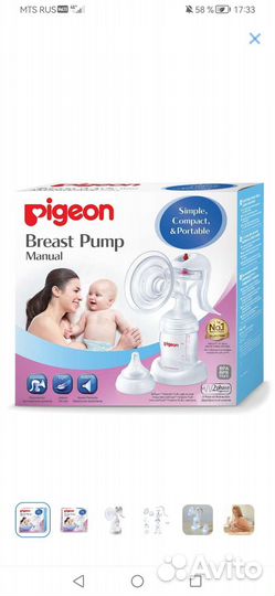 Молокоотсос ручной Pigeon