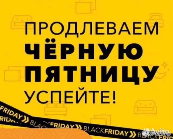 Кровать Грета со склада, оплата при получении