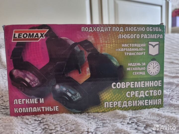 Флэш роллеры, новые