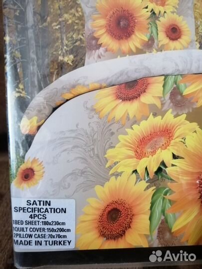 Постельное белье