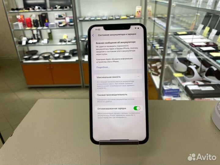 iPhone Xs Max, 256 ГБ