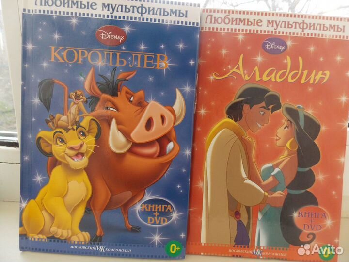 Книги для детей