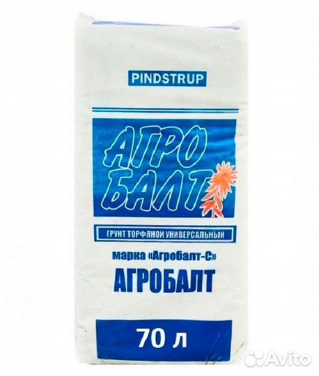 Грунт, живая земля для растений в ассортименте