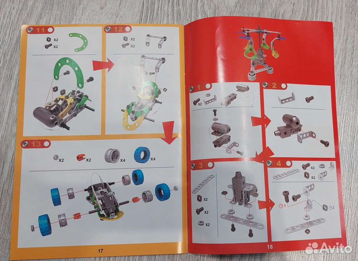 Гибкий конструктор с мотором 5в1