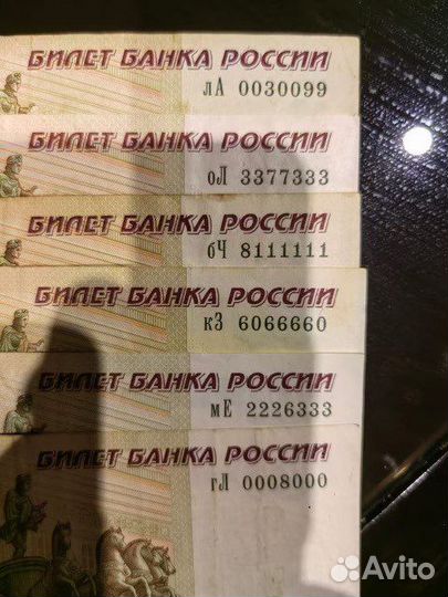 Красивые цифры деньги
